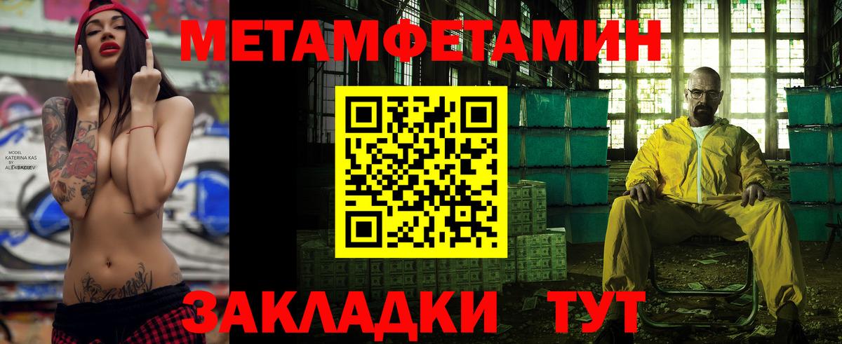 Амфетамин VHQ Краснознаменск