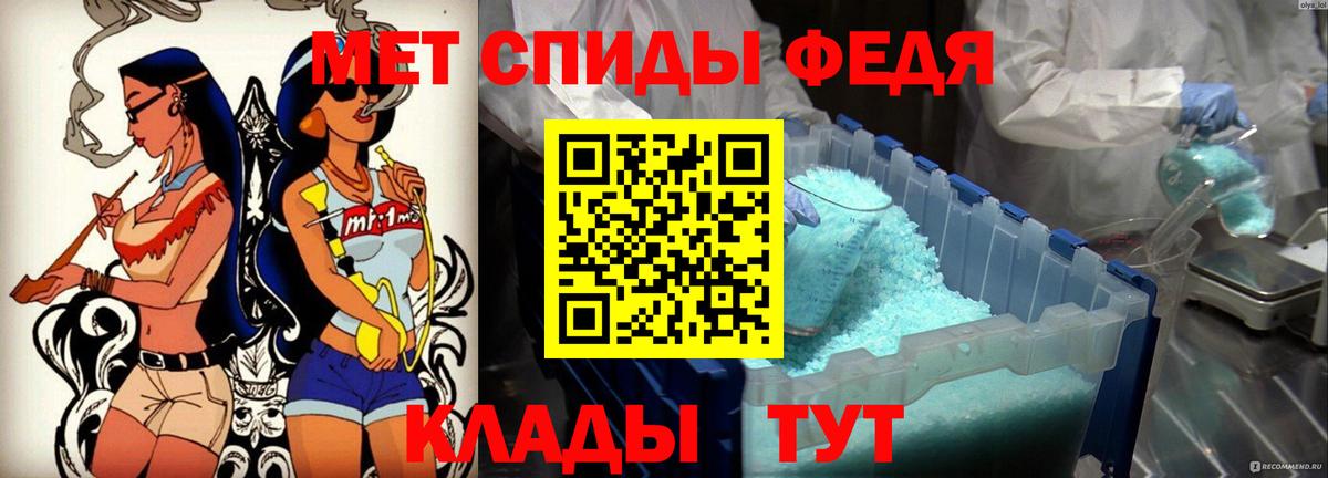АМФЕТАМИН  Вход с VPN  Краснознаменск  Amphetamine VHQ 