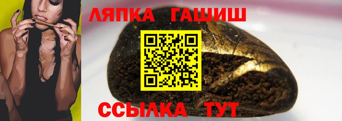 Краснознаменск  Гашиш Изолятор  продажа наркотиков  ГАШ индика сатива  Вход с VPN 