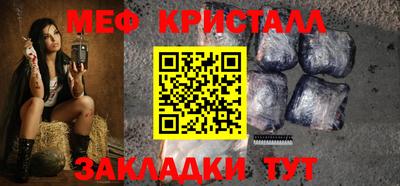 тгк Бугуруслан