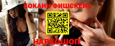 прущие грибы Будённовск