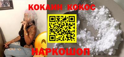кокаин Бузулук