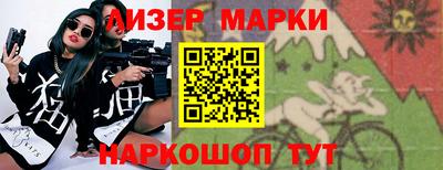 кокаин Бузулук