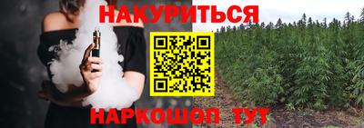 кокаин Бузулук
