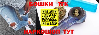 кокаин Бузулук