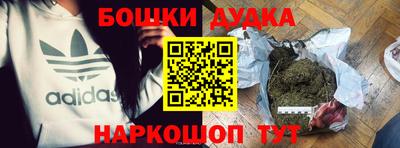 кокаин Бузулук