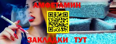 кокаин Бузулук