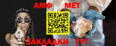 прущие грибы Будённовск