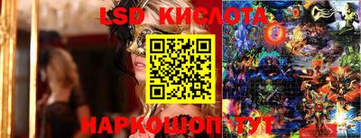 тгк Бугуруслан