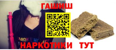 кокаин Бузулук