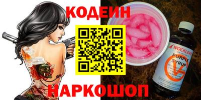 кокаин Бузулук