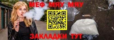 тгк Бугуруслан