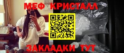 тгк Бугуруслан