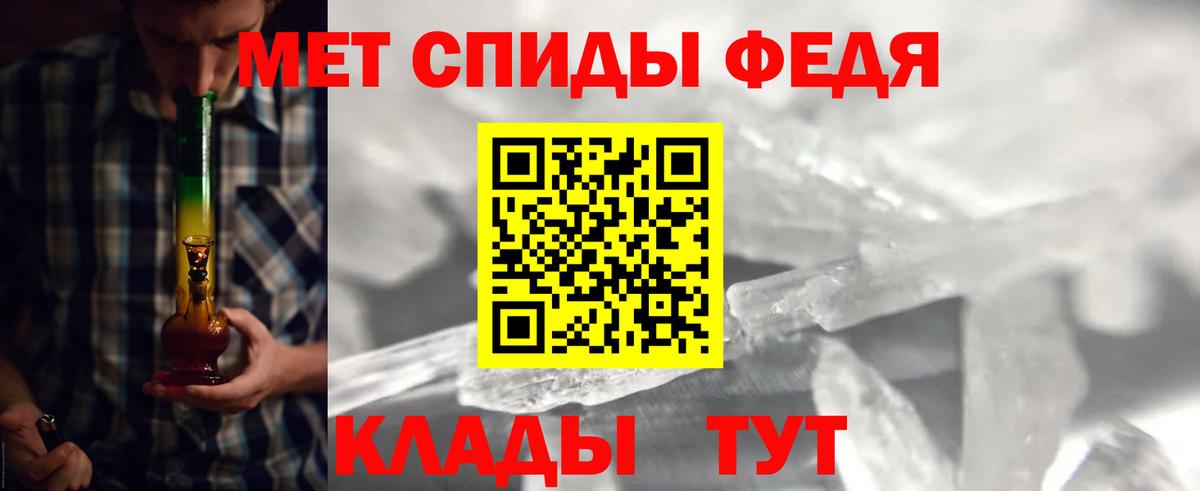 Метамфетамин витя  Метамфетамин витя  Вход с VPN  Краснознаменск 