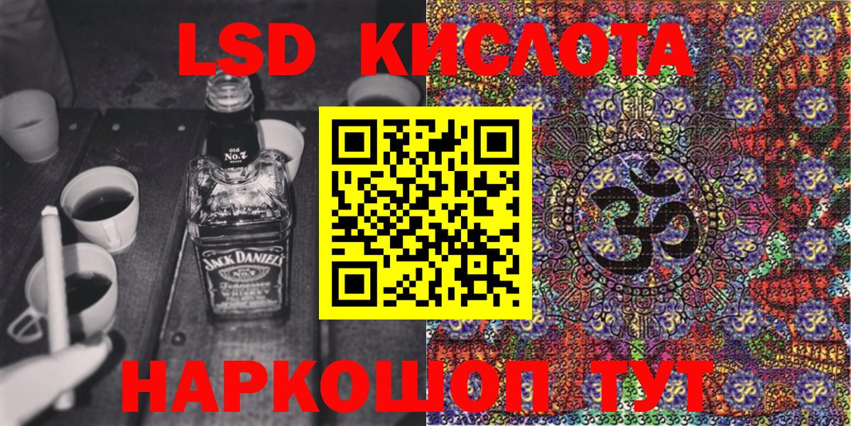 Краснознаменск  Марки 25I-NBOMe  Вход с VPN  Наркотические марки 1,5мг 