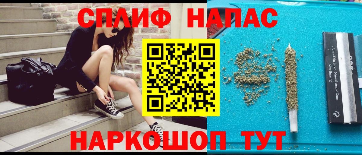 Марихуана Bruce Banner Краснознаменск